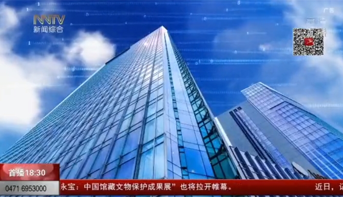 铁辰智能亮相鄂尔多斯煤博会视频